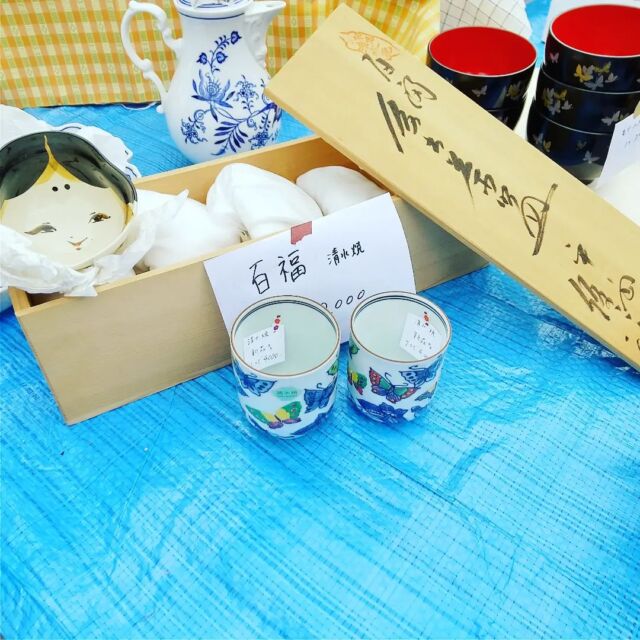 #岡崎フリーマーケット開催中 京都 プラスワンネットワーク 平安神宮 岡崎公園全面で 2/26(日)15時30分まで！
#清水焼
#おもちゃ
#着物
#昭和